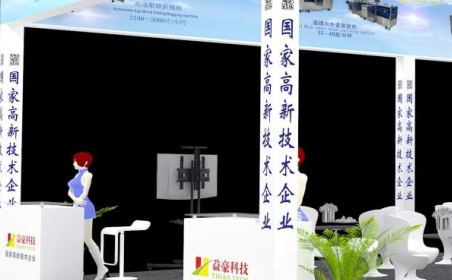 專注面膜設備， 市場用戶達90%  2020第56屆中國(廣州）國際美博會